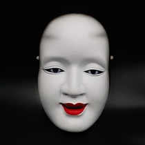  Halloween Japanese Noh drama drama Son Jiro resin decorative mask Horror Adult Noh Prajna mask props