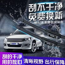 BYD F3 car wiper L3 sharp F0 Tang G3 song S6 yuan S7 Qin F6 yuan M6 boneless wiper blade