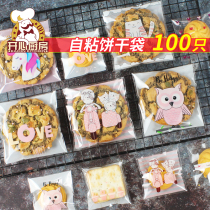 Milk date almond snowflake cake bag self-adhesive Ejiao cake cookie cracker cake candy frosted transparent bag