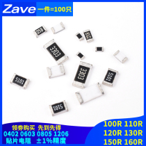 0402 0603 0805 1206 SMD Resistor 100R 110R 120R 130R 150R 160R Euro 1%