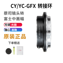 Laiana ZEISS container CY YC lens to Fuji GFX G digital middle frame adapter ring