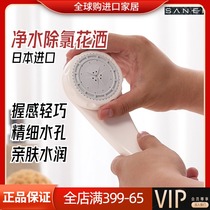 Joe relocated Fast Japan SANEI water purifying with chlorine shower head shower head shower head shower head massage
