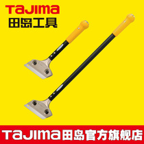 (Tajima flagship store) Tajima spatula spatula glass spatula cleaning paint stain SCRL200300