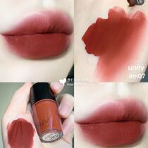 Korea unny little fat Ding matte lip glaze M04 Red heart dragon fruit cherry aunt lip dye long-lasting