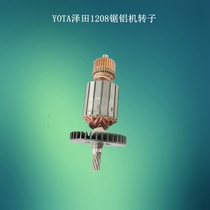 YOTA Sauta sawing aluminum machine Bevel saw 1208 rotor 1040 1440 1442 C13 electric circular saw accessories