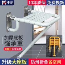 Disabled elderly bath chair Shower chair Booster chair Bathroom toilet toilet folding stool Seat Non-slip chair