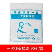 Disposable Foot Bag Thickening Disposable Foot Bath Bag Foot Therapy Shop Foot Bath Supplies Foot Bath Tub Disposable Bag
