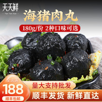 Cuttlefish sauce pig head ball fish seed sea pork ball 180g hand frozen ball hot pot ingredients side dish material