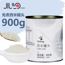 Dunhuang boiled sago canned 900g coconut milk Sago Dew Yangzhi Manna Milk tea Dessert shop raw materials small cans ready-to-eat