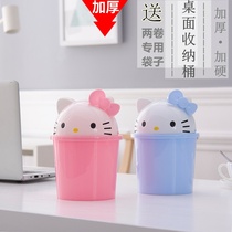 Girl heart Pink small trash can on the table Cute table creative home desktop small ins net red