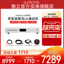 (physical flagship store) Audiolab proud 8300CDQ player DAC computer decoder digital turntable CD machine ear discharge front stage amplifier