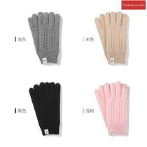 New winter knitted gloves ladies outdoor travel double-layer wind warm plus velvet padded solid color touch screen gloves