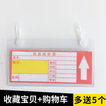 Price tag tag Hanging cage dish cage ball rack Dish rack Hanging ring price tag tag Commodity label brand supermarket