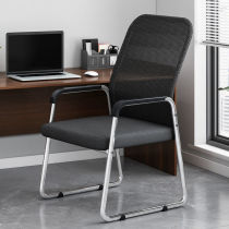 Computer Chair Home Office Chair Comfort Long Sitting Dorm Room Study Book Room Meeting Seat Mahjong Chair Backrest Stool