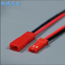 2P terminal wire electronic plug-in connector copper core wire 2P aerial docking head male and female set of 2019 new models