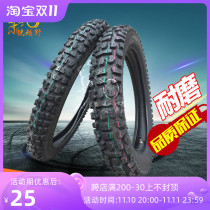 Off-road motorcycle tire CQR250 cabbage GY4 10-18 2 75-21 in peanuts and tires