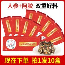 Ginseng collard rice cake ready-to-eat pure handmade Shandong East Argift box Six Yanzi Flagship Store