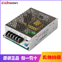 Hingling S-15W 25W 35W 35W 60W 50W 75W 75W 100W 100W group output switching power supply