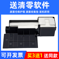 MAG for EPSON L351 Waste ink bin Maintenance box L350 L301 L353 L210 L110 Printer waste ink pad L111 L211 L2