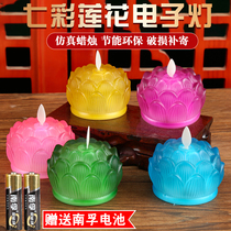 Lotus lamp household for Buddha lamp indoor Buddha in front of Buddha electronic candle holder colorful glass lotus lamp to attract wealth for the lamp