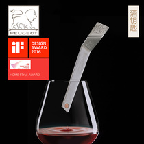 French imported Peugeot Clef du Vin wine Red wine key efficient old wine decanter