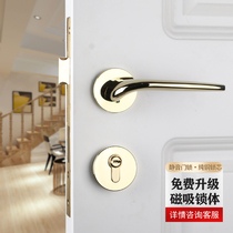 Taiwan Yibaili Bedroom Door Lock Nordic Interior Simple Bright Gold Mute American Split Wooden Door Handle