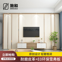 Modern hard bag light luxury wind metal strip TV background wall simple living room bedside bedroom sofa soft bag self-adhesive