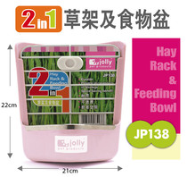 Jolly Zolly two-in-one grass rack and food basin rabbit grass rack food bowls small darling with JP138