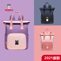 Babu bean schoolbag primary school girls childrens shoulders net red backpack girls one two three to sixth grade ultra-lightweight