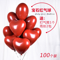 Wedding Net red party thick love heart-shaped gem red balloon romantic wedding house decoration supplies