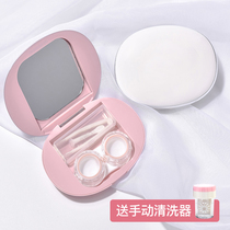 The high-end sensory girl in the contact lens box is cute and easy to bring the Japanese cold and cold wind eye care to the pupil box