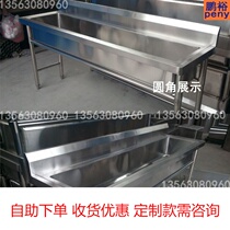 Stainless Steel Handwashing Pool Commercial Dishwashing Pool Wash Dishes Basin Wash Economy Sturdy Canteen School Kindergarten Pool Set