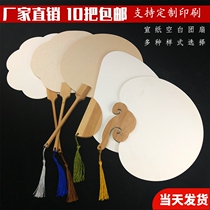 Double Sided Thickened Rice Paper Blank Group Fan Plotter Country Painting Watercolor Painting DIY Material Bag Retro Round Palace Fan Face