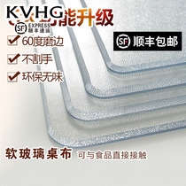 KVHG CRYSTAL PLATE TRANSPARENT TABLE PAD ODORLESS SOFT GLASS TABLE CLOG PVC FREE WASH WATERPROOF AND ANTI-BURN ANTI-OIL TEA TABLE MAT