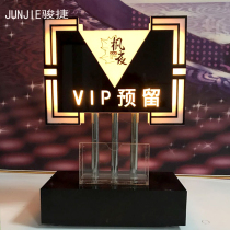 Junjie hotel bar VIP desk lamp reserved lamp Club KTV card holder Reserved brand luminous booking station card