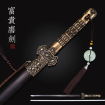The Longquan City Quancalligraphy Sword Rich sword Fugui Tang Sword Tango Sword bronze handle Eight-faced Baise steelmaking special Fengwei veins unopened