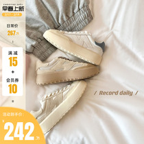 (shei Susinyin) Summer Exodus ~ Letter Lacing Thick Bottom Heightening Casual Sneaker Board Shoes Little White Shoes