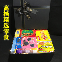 Net Red Shivering Zero Food Big Gift Bag Send Girlfriend Boyfriend Birthday Gift Whole Box High-end Black Box Casual Mix Tasty