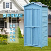 Muzi garden outdoor locker table storage cabinet waterproof sunscreen anti-corrosion garden tools glove cabinet box room