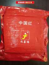 New Pork Bacon Pure Pork Bacon Fried Flammulina velutipes rolled bacon 1 bag 3 Jin 50 pieces 1 Box 8 bags