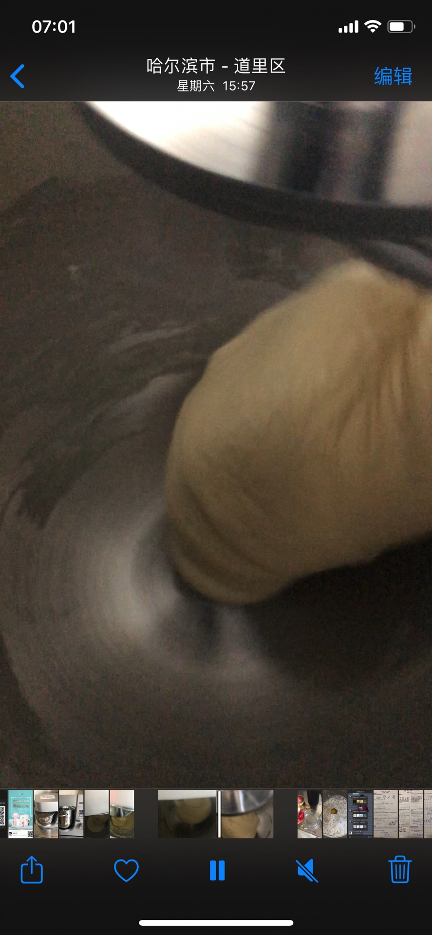 moido 厨师机网购的靠谱?
