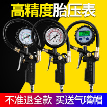 Tire air pump air pump air meter connector car air pressure conversion pneumatic tire pneumatic tire pressure reducing valve trachea