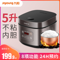 Joyoung Rice Cooker 5L Sheng Household Rice Cooker Intelligent Automatic Multi-function Large Capacity 3 Firewood Rice 4-6-8 People