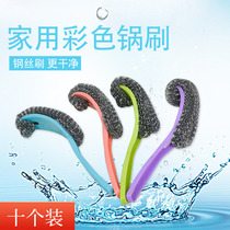 Pot brush steel wire ball can be replaced with kitchen decontamination long handle brush pot cleaning ball dishwashing restaurant cleaning brush