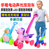 Childrens tremble blowing bubble machine toy charging version hand push horse Penguin outdoor electric music sound and light blowing bubble car