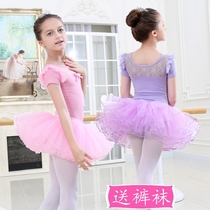 Childrens dance suit Tutu Girls practice suit Summer short-sleeved dance dress Puff yarn dress performance suit