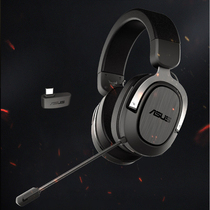 TUF Esports Agent H3 Wireless Edition Esports Headset Headset Game Esports Chicken Computer 7 1 Channel