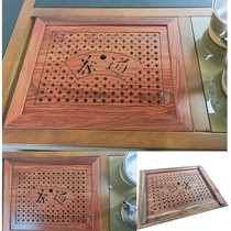 Tea table cover plate stainless steel plate middle accessories embedded tea tray tea table panel cover can be equipped with leaking tray
