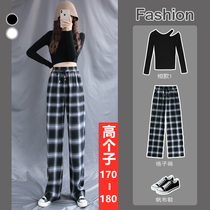  Plaid mopping pants women 170 high girls trousers extended version of the drape 175 ultra-long high waist straight wide leg pants