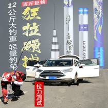 Battle Turgeon Fishing Rod 10Hh19 Tune Ultra Hard Hand Rod Bench Fishing Rod Large Things Rod Giant Fishing Rod Green Fishing Rod Sturgeon Rod